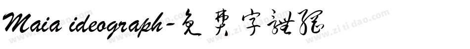 Maia ideograph字体转换
